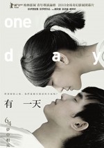 One Day ~ Bir Gün (2010) afişi