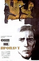 Oni ne proydut (1965) afişi