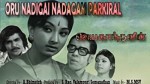 Oru Nadigai Natakam Pakiral (1978) afişi