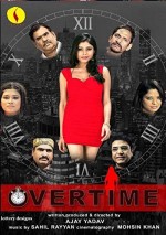 Overtime (2012) afişi