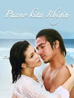 Paano Kita ıibigin (2007) afişi