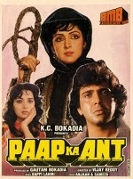 Paap Ka Ant (1989) afişi