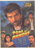 Paap Ki Aandhi (1991) afişi