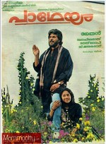 Padheyam (1993) afişi