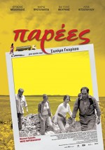 Parees (2007) afişi