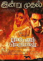 Pariyerum Perumal (2018) afişi