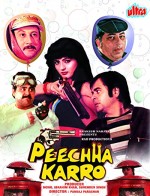 Peechha Karro (1986) afişi