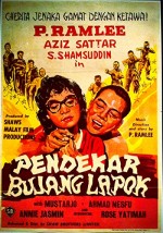 Pendekar Bujang Lapok (1959) afişi