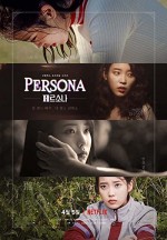 Persona (2019) afişi