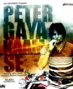 Peter Gaya Kaam Se (2013) afişi