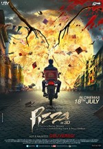 Pizza (2014) afişi