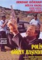 Polis Görev Başında (1990) afişi
