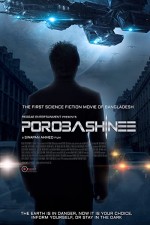 Porobashinee (2017) afişi