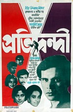 Pratidwandi (1970) afişi