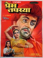 Prem Tapasya (1983) afişi