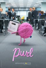 Purl (2019) afişi