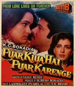 Pyar Kiya Hai Pyar Karenge (1986) afişi