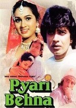 Pyari Behna (1985) afişi