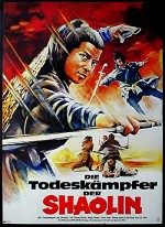 Qing Long Ke Zhan (1977) afişi