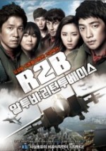 R2B: Return to Base (2012) afişi