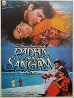 Radha Ka Sangam (1992) afişi