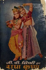 Radha Krishna (1954) afişi