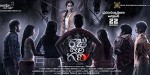 Raju Gari Gadhi (2015) afişi