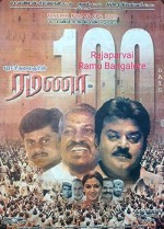 Ramana (2002) afişi