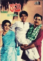 Ramu (1968) afişi
