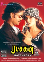 Ratchagan (1997) afişi