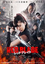 Red Blade (2018) afişi