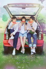 Reunited Worlds (2017) afişi