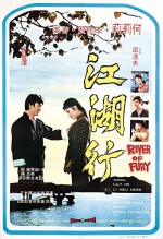 River Of Fury (1973) afişi