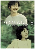 Romance (2002) afişi
