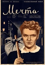 Rüya (1943) afişi