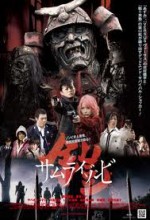 Samurai Zombie (2008) afişi