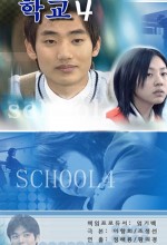 School 4 / The Haunted School 4 (2001) afişi