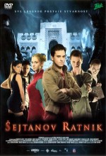 Sejtanov Ratnik (2006) afişi