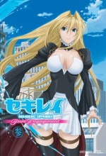 Sekirei ~pure Engagement~ (2010) afişi