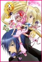 Shugo Chara Ninenme (2008) afişi