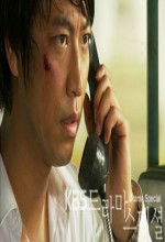 Spy Trader Kim Chul Soo's Recent Condition (2010) afişi