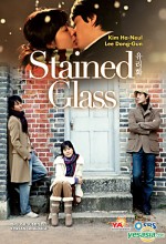 Stained Glass (2004) afişi
