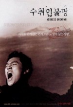 Suchwiin Bulmyeong (2001) afişi