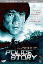 Süper Polis (1985) afişi Süper Polis (1985) afişi