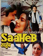Saaheb (1985) afişi