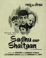 Sadhu Aur Shaitaan (1968) afişi