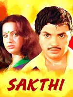 Sakthi (1980) afişi