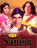 Sanjog (1971) afişi