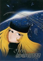Sayônara, Ginga Tetsudô Surî-nain: Andromeda Shûchakueki (1981) afişi