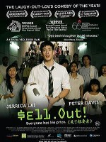 Sell Out! (2008) afişi